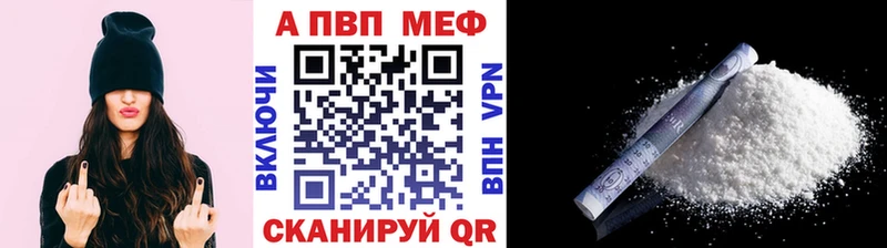 где можно купить   ссылка на мегу онион  Alpha-PVP СК  Ахтырский 