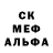 Амфетамин 97% DetroitCashBoyz
