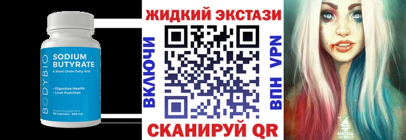 это какой сайт  Ахтырский  Бутират BDO 