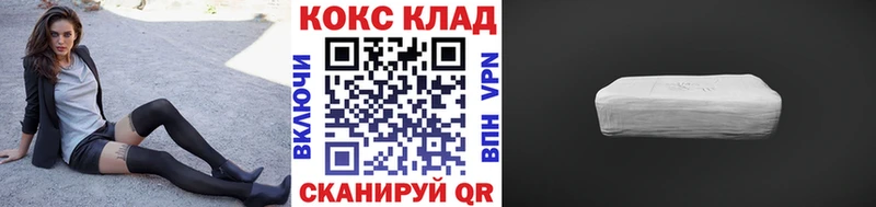 купить закладку  Ахтырский  КОКАИН Колумбийский 