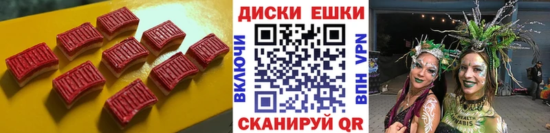 Ecstasy круглые сколько стоит Ахтырский