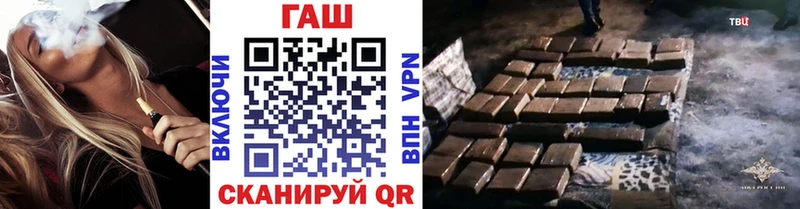 купить Ахтырский Гашиш убойный
