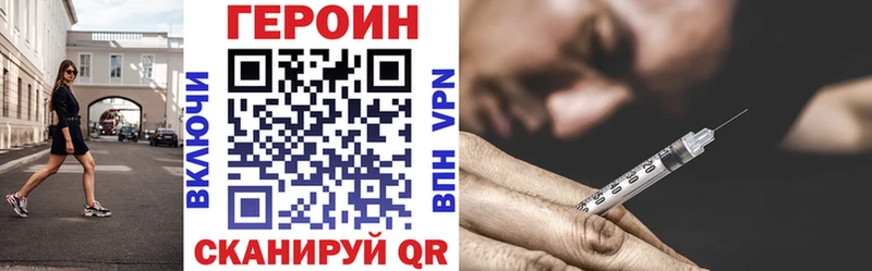 купить наркоту  Ахтырский  ГЕРОИН афганец 