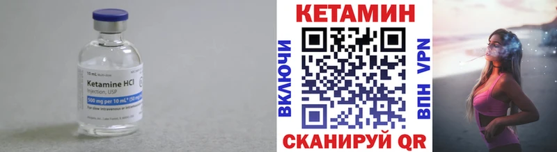 КЕТАМИН ketamine  купить наркотики цена  KRAKEN ONION  Ахтырский 