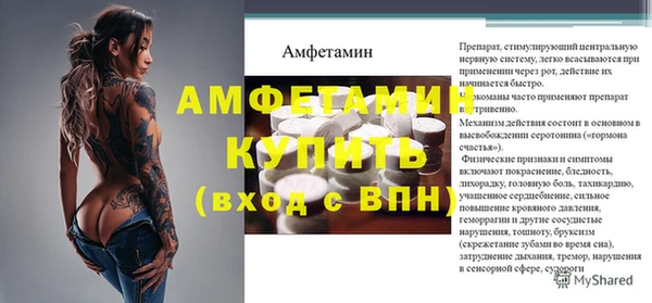 ешки Кулебаки
