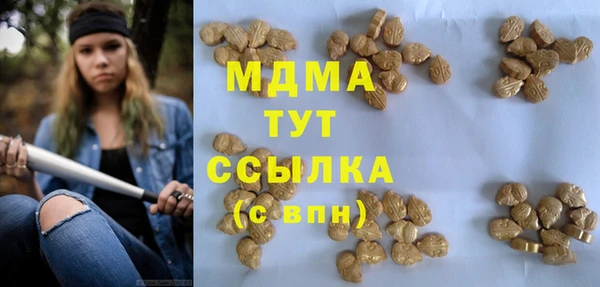 СК Куйбышев