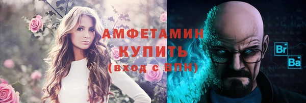 бошки Медвежьегорск