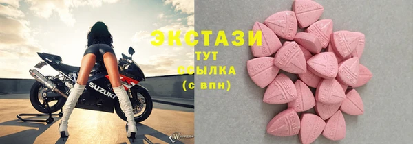 СК Куйбышев