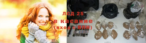 молекула духа Кукмор
