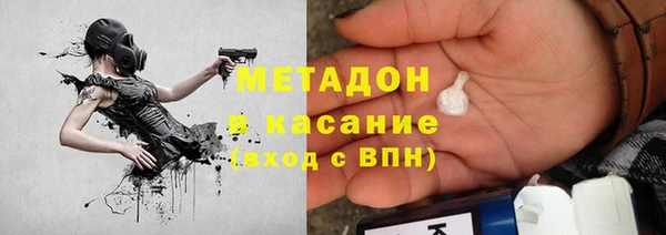 СК Куйбышев