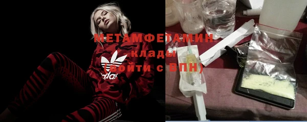 молекула духа Кукмор