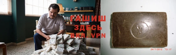 молекула духа Кукмор