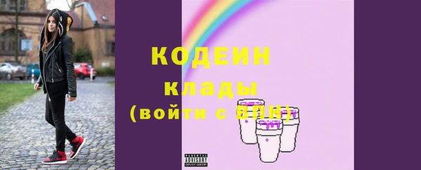 молекула духа Кукмор