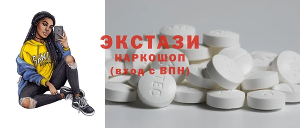 СК Куйбышев