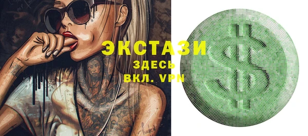 СК Куйбышев
