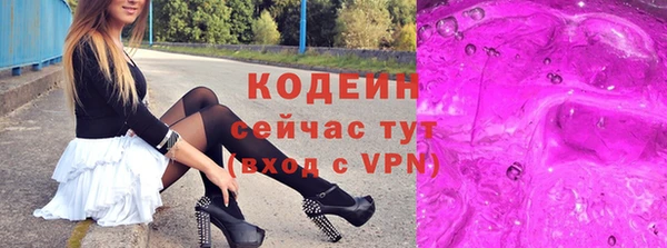 СК Куйбышев