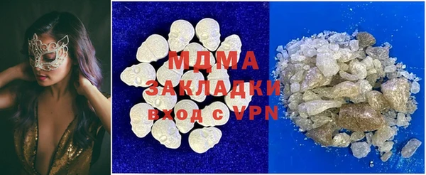 молекула духа Кукмор