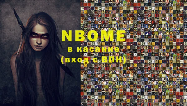 молекула духа Кукмор