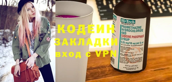 молекула духа Кукмор