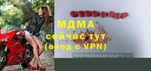 молекула духа Кукмор