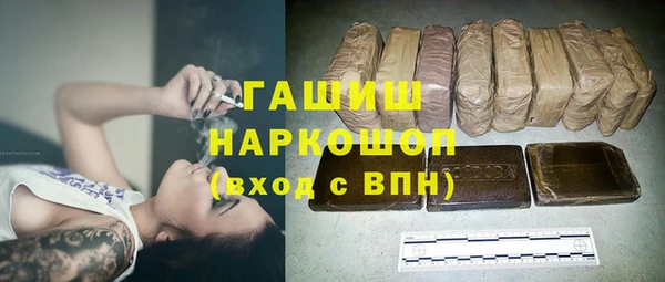 молекула духа Кукмор