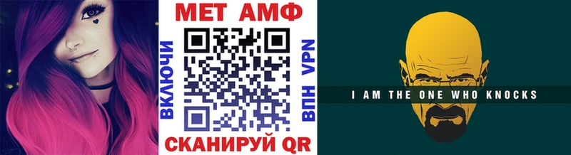 МЕТАМФЕТАМИН Декстрометамфетамин 99.9%  Ахтырский 
