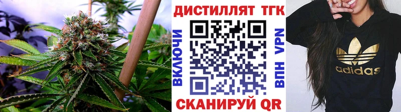 Дистиллят ТГК вейп  Ахтырский 
