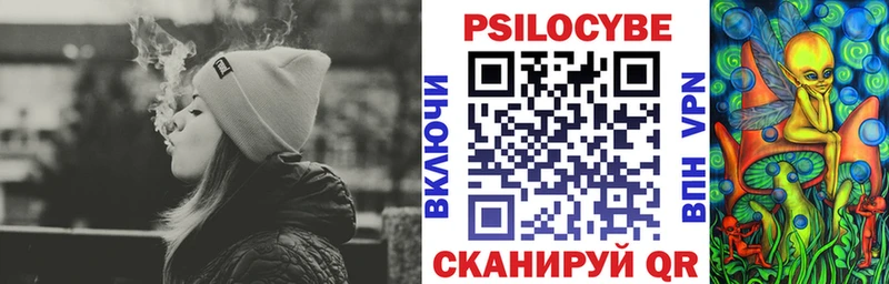 Галлюциногенные грибы мухоморы  закладка  Ахтырский 